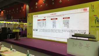武漢旅游新品在廣州發布，數字化技術助推產業創新
