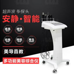 肌膚煥新科技 韓國(guó)SKINPRO白色綜合管理儀，開(kāi)啟專業(yè)美容新時(shí)代